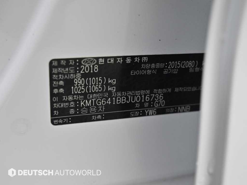 제네시스 G70 2.2D 어드밴스드 이미지 20