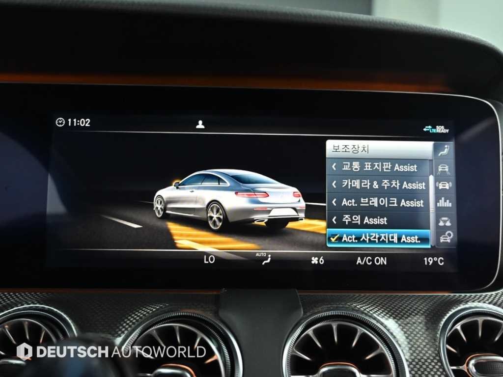 벤츠 E 클래스 E-클래스 W213 E450 4MATIC 쿠페 이미지 17