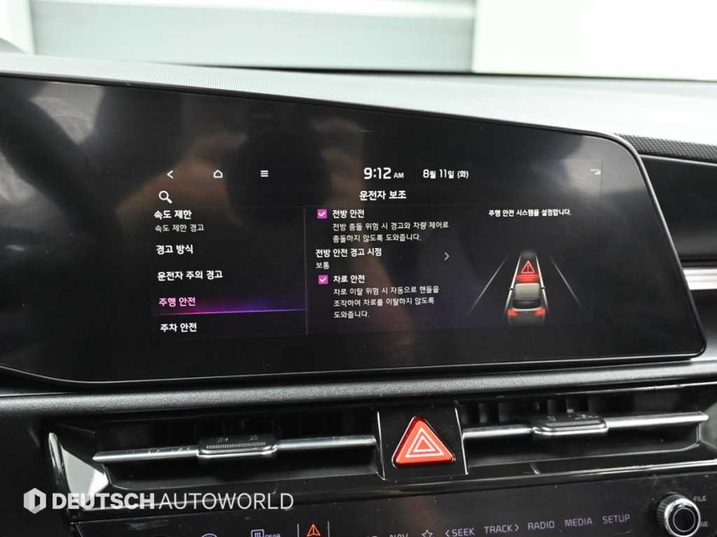 기아 니로 디 올 뉴 니로 트렌디 이미지 17