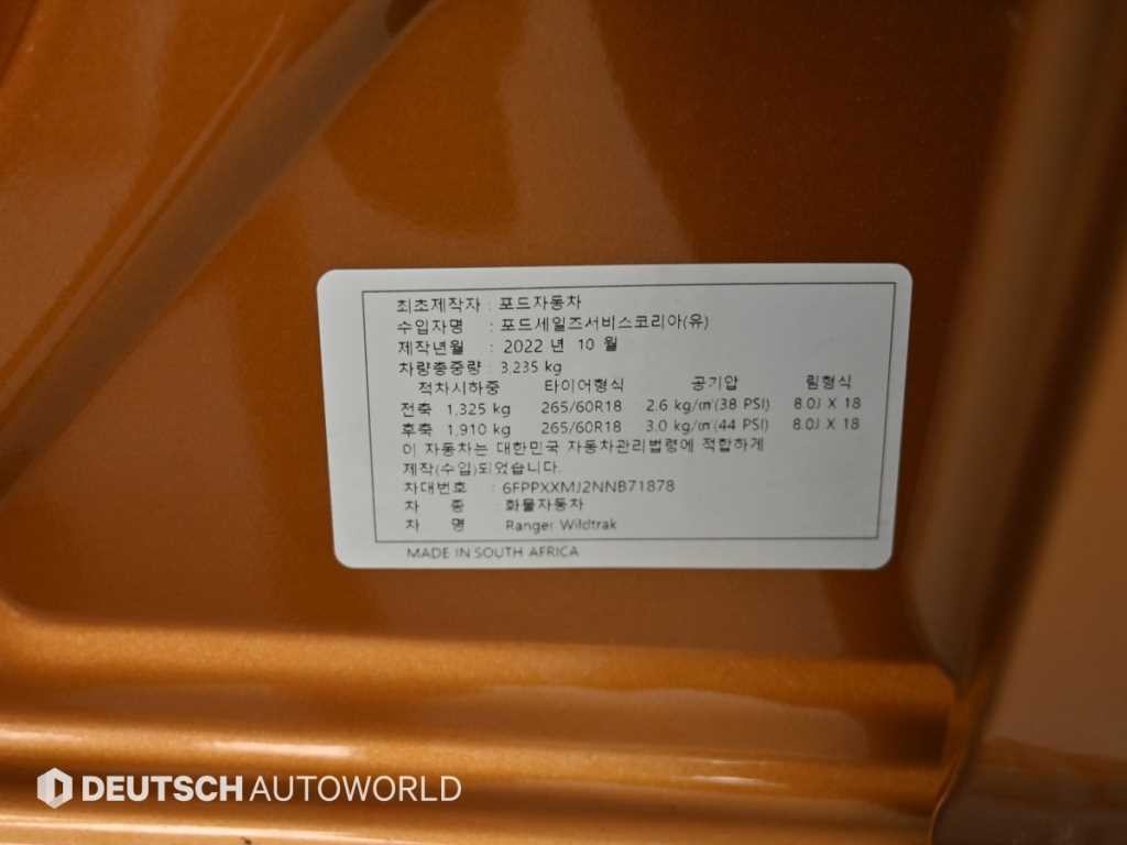 포드 레인저 디젤 2.0 와일트트랙 이미지 20