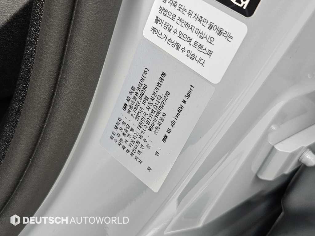 BMW X6 X6 (G06) xDrive 40d M 스포츠 온라인 익스클루시브 이미지 20