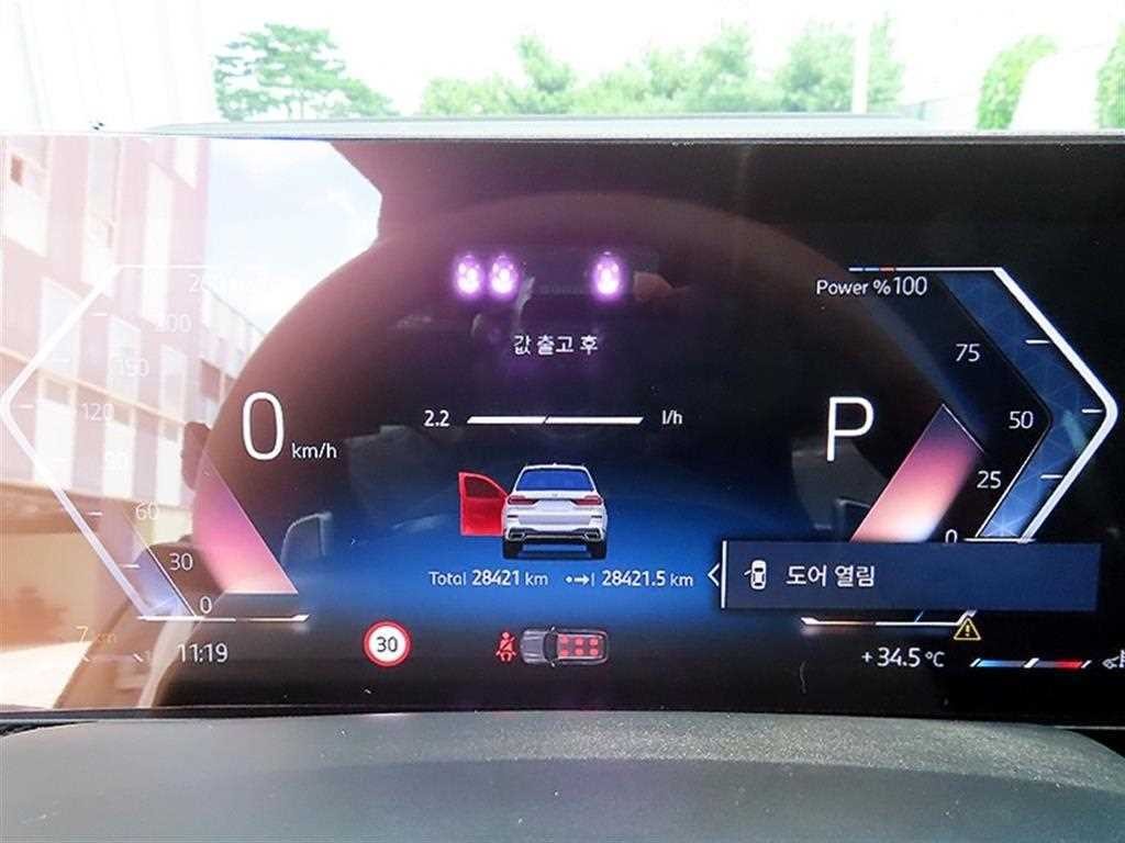 BMW X7 X7 (G07) xDrive 40i M 스포츠 이미지 10