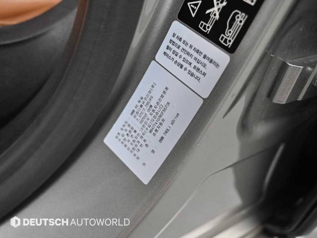 BMW 7시리즈 7시리즈 (G11) 740Li xDrive M SPORT 스포츠 이미지 20