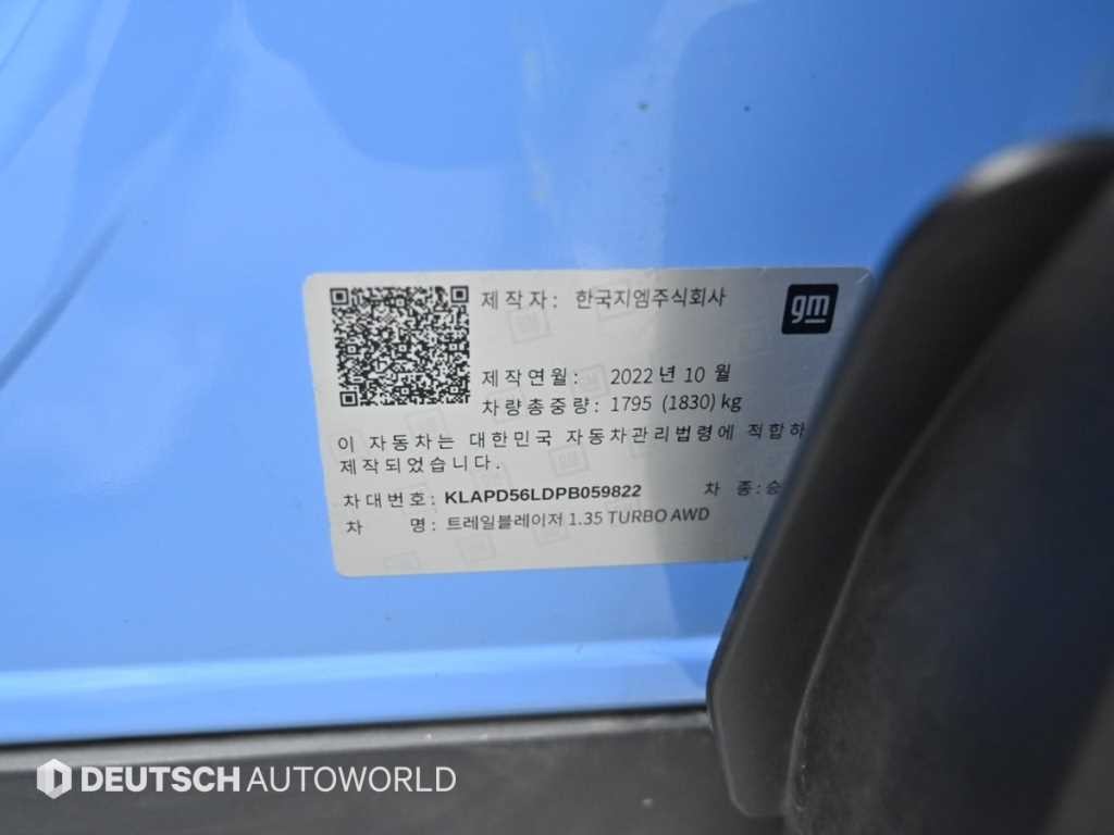 쉐보레 트레일블레이저 4WD 1.3 터보 가솔린 RS 이미지 20