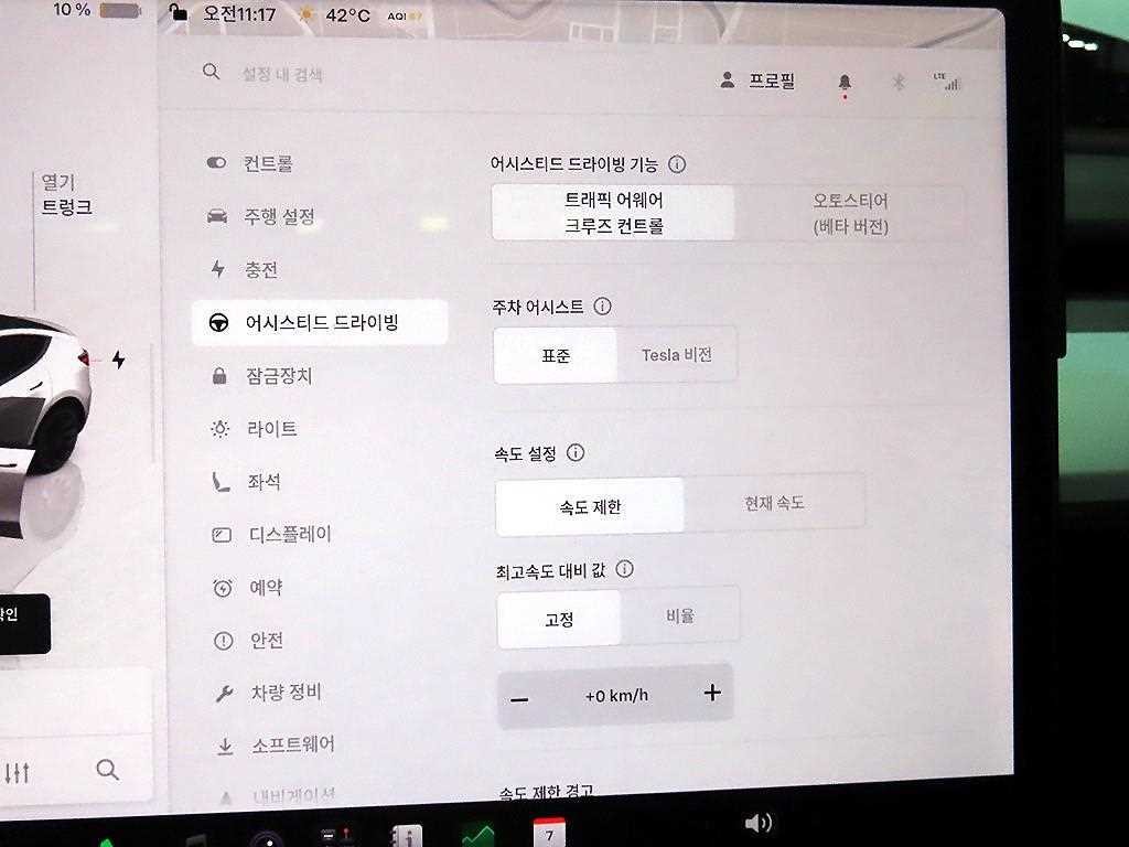 테슬라 모델 Y 롱 레인지 이미지 13