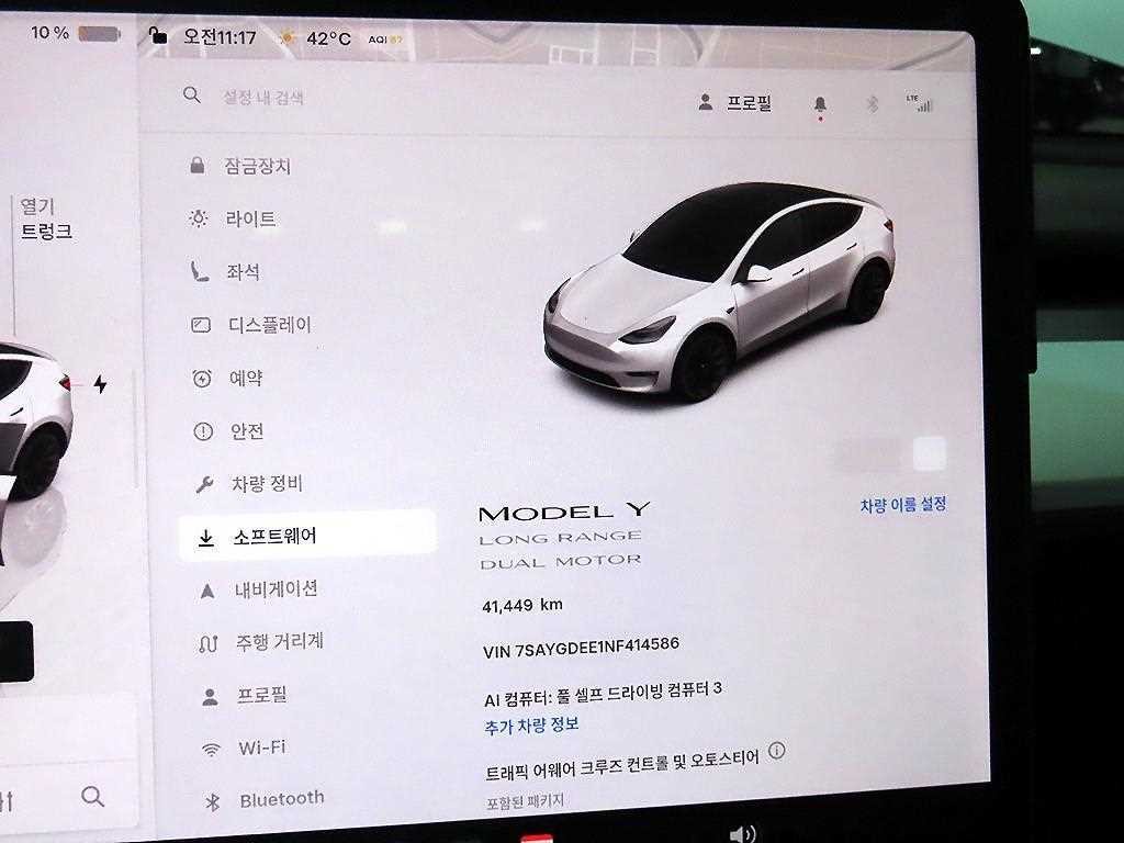 테슬라 모델 Y 롱 레인지 이미지 9