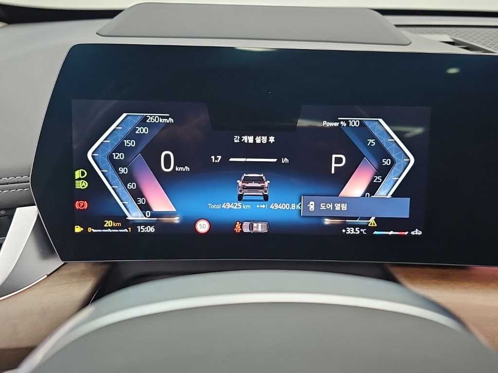 BMW X1 X1 (U11) sDrive 20i xLine 이미지 6