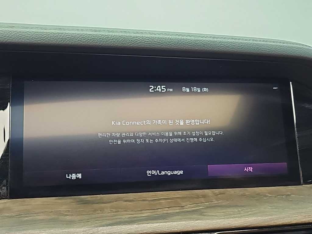 기아 모하비 모하비 더 마스터 4WD 마스터즈 6인승 이미지 16