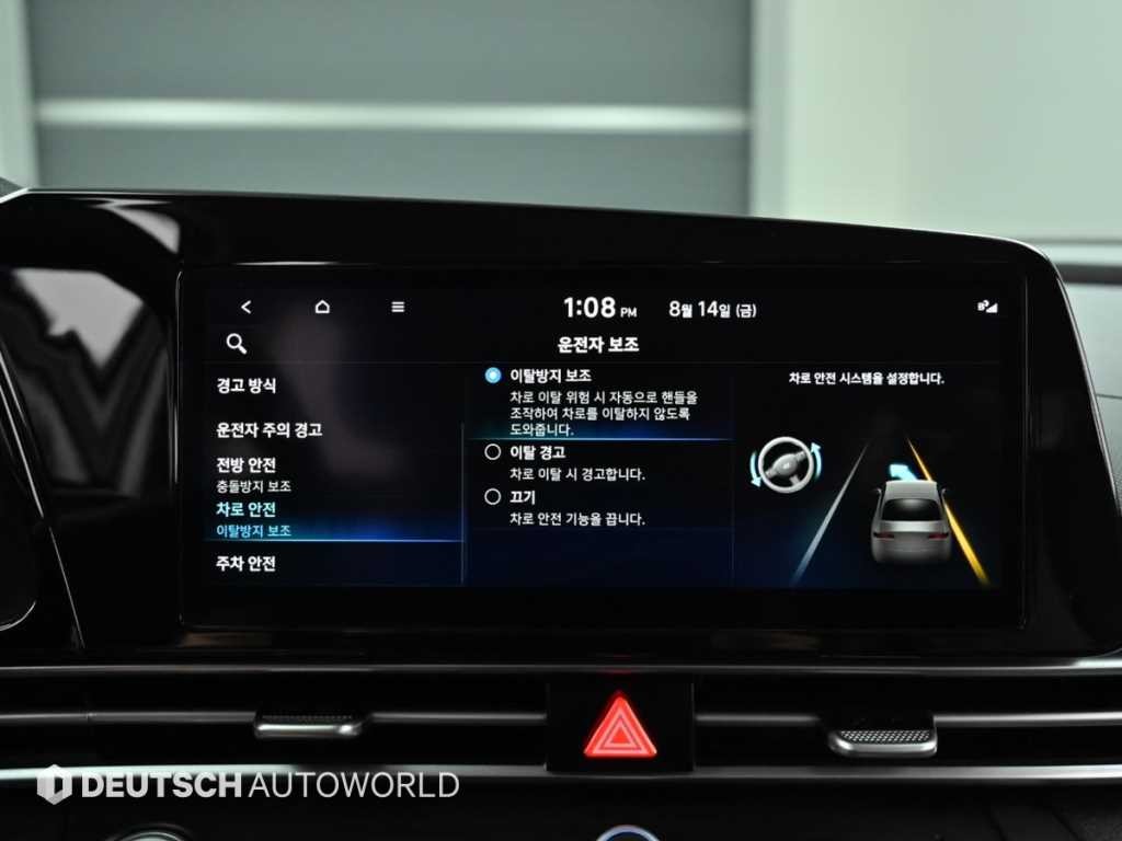 현대 아반떼 아반떼 하이브리드 (CN7) 스마트 이미지 17