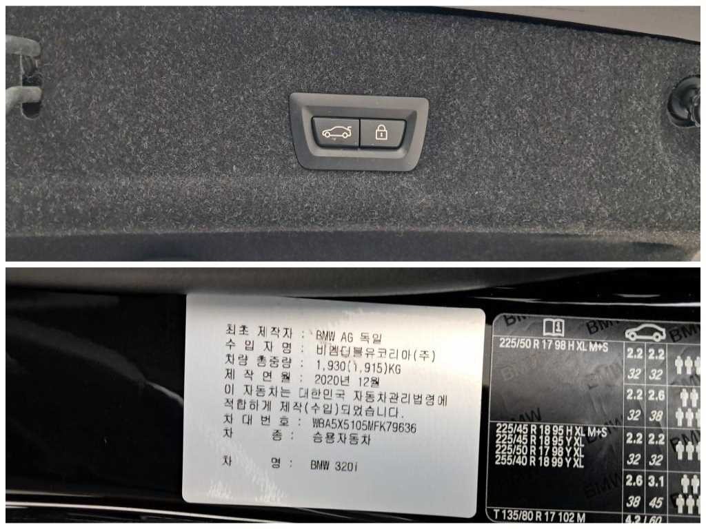 BMW 3시리즈 3시리즈 (G20) 320i 럭셔리 이미지 18