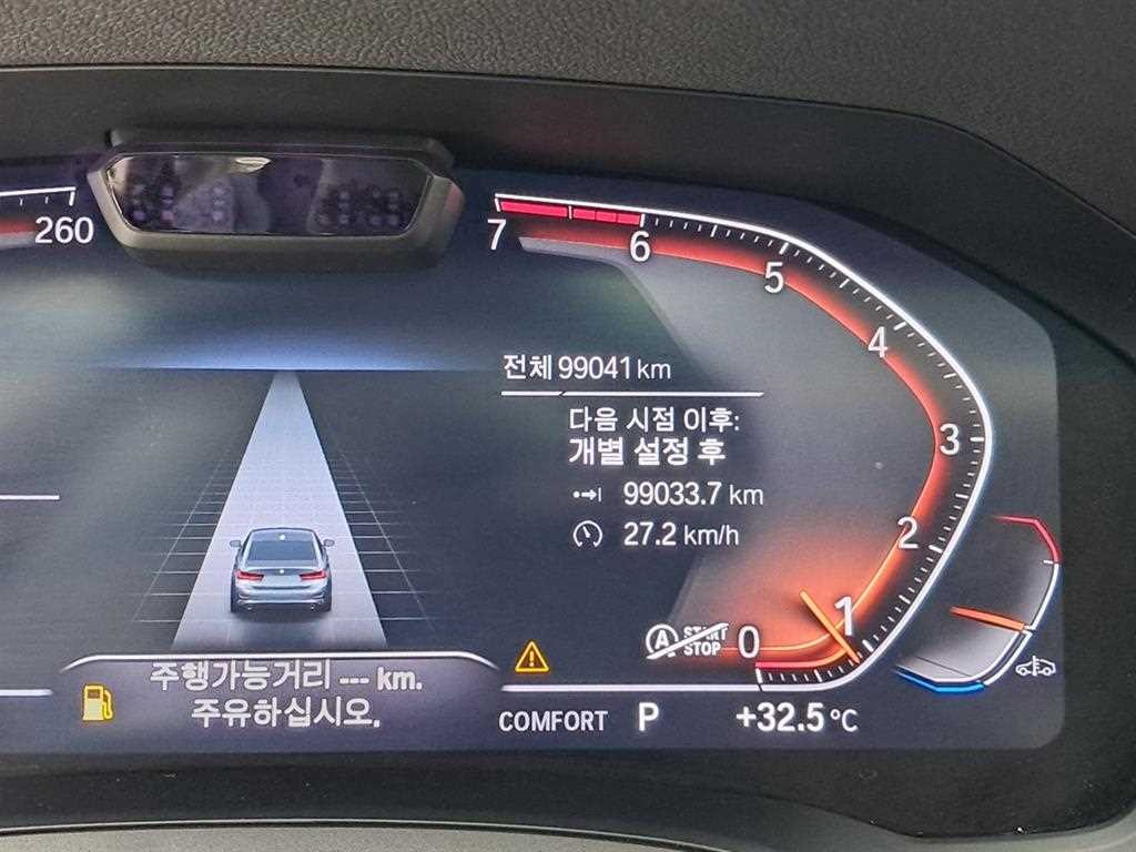 BMW 3시리즈 3시리즈 (G20) 320i 럭셔리 이미지 8