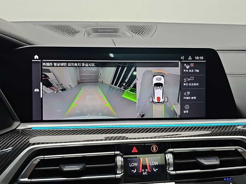 BMW X5 X5 (G05) M50i 이미지 17