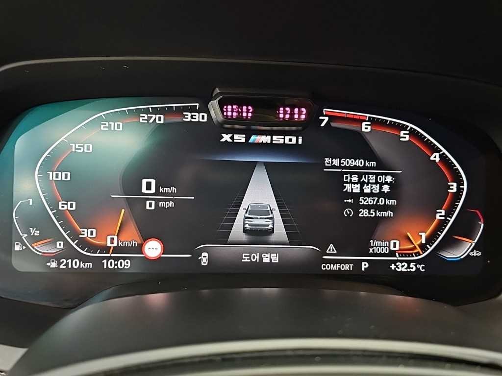BMW X5 X5 (G05) M50i 이미지 6
