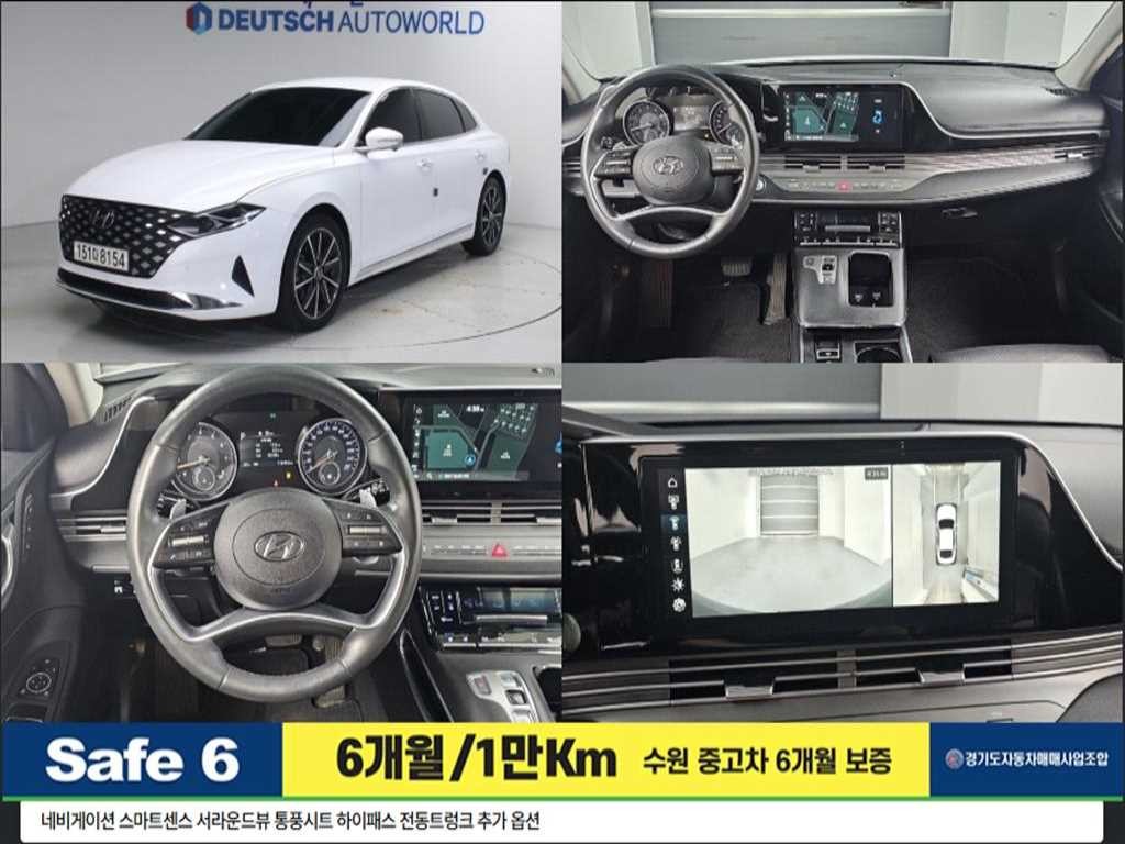 현대 그랜저 더 뉴 그랜저 IG 3.3 익스클루시브 이미지 1