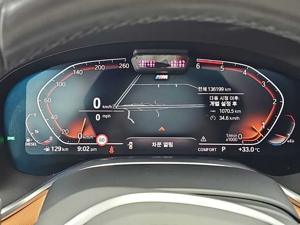 BMW 7시리즈 7시리즈 (G11) 730Ld xDrive M 스포츠 이미지 6