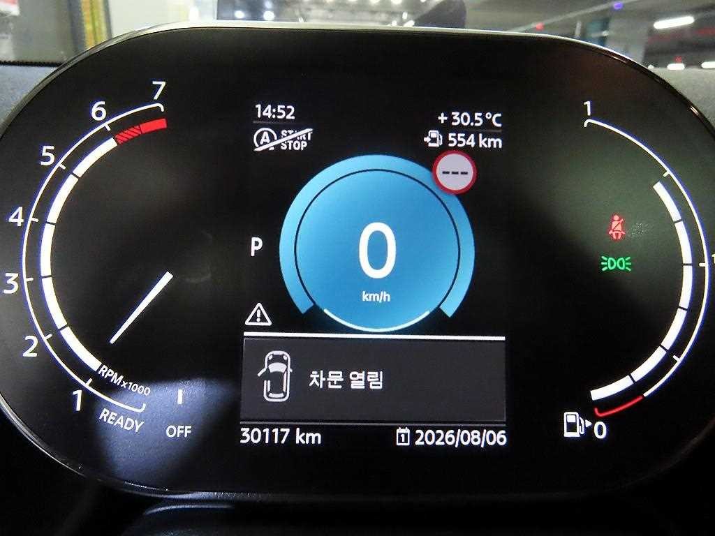 미니 컨트리맨 컨트리맨 (F60) 1.5 클래식 플러스 이미지 9