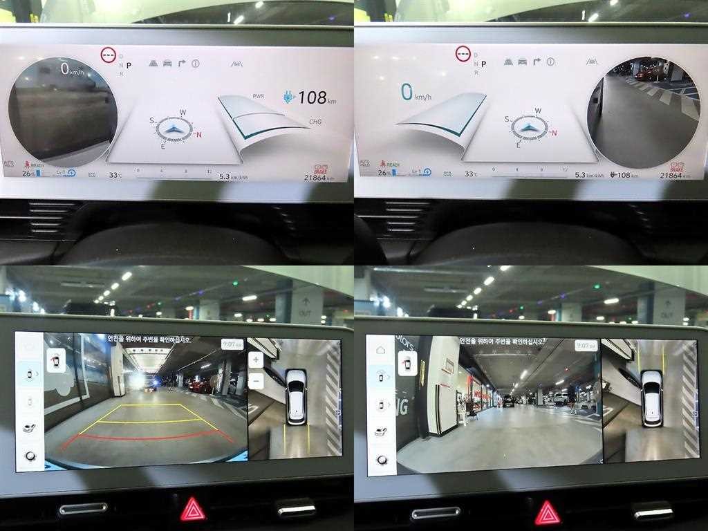 현대 아이오닉 5 롱 레인지 프레스티지 이미지 17