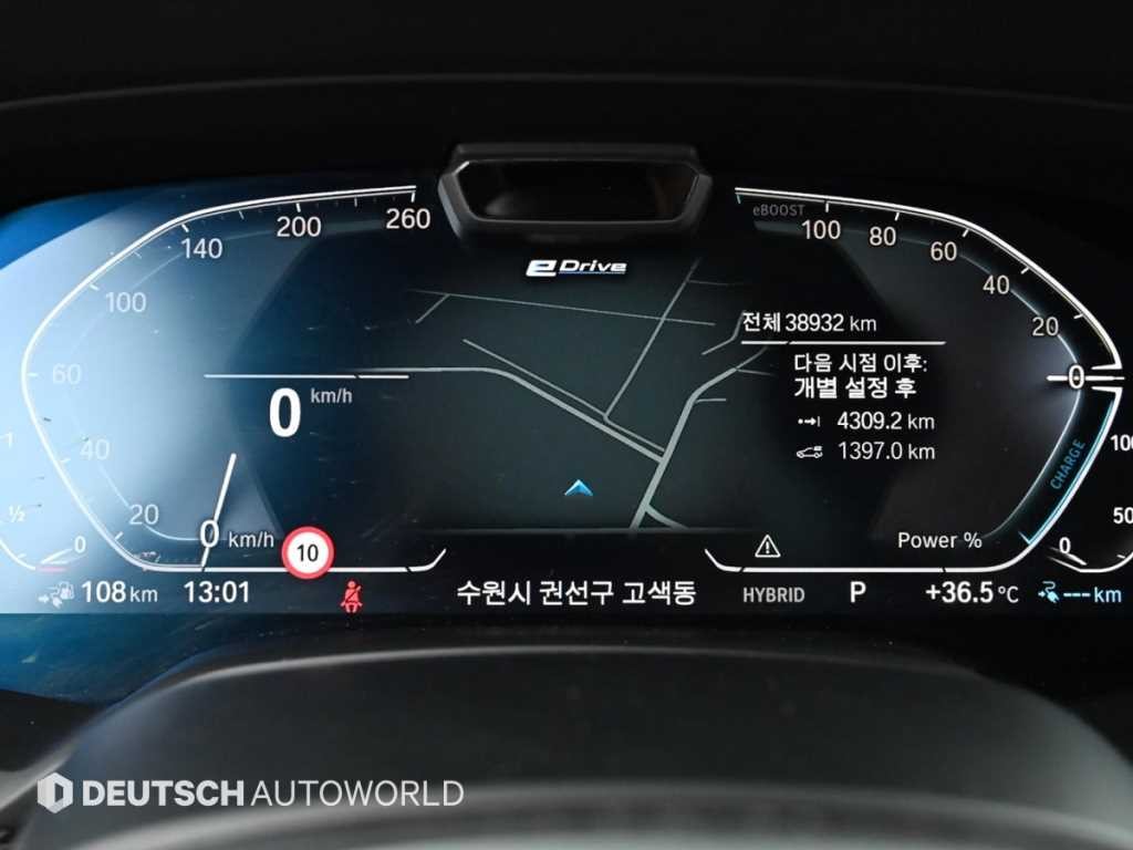 BMW X5 X5 (G05) xDrive 45e M 스포츠 이미지 8