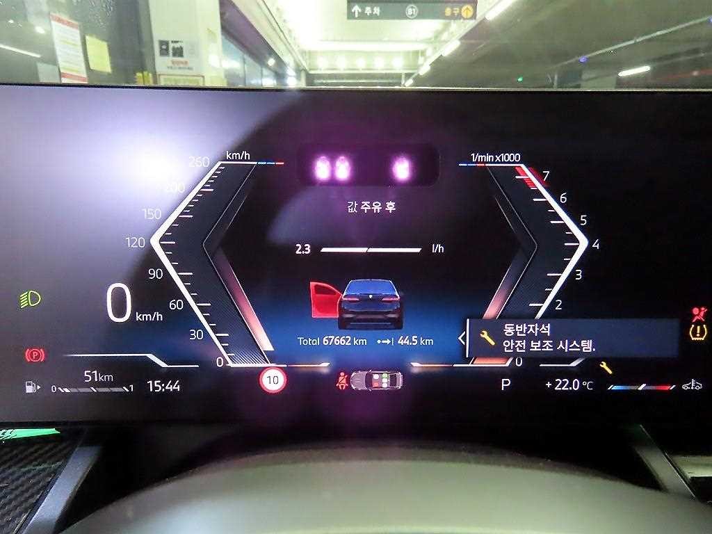 BMW 5시리즈 5시리즈 (G60) 530i xDrive M 스포츠 이미지 9