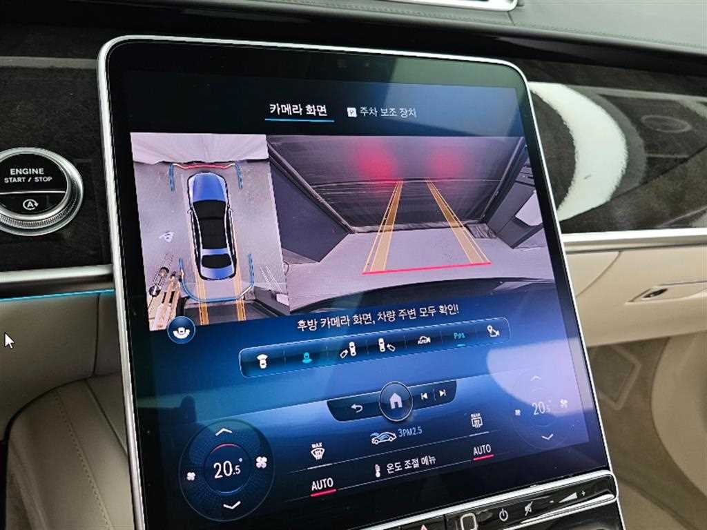 벤츠 S 클래스 S클래스-W223 S580L 4MATIC 이미지 13