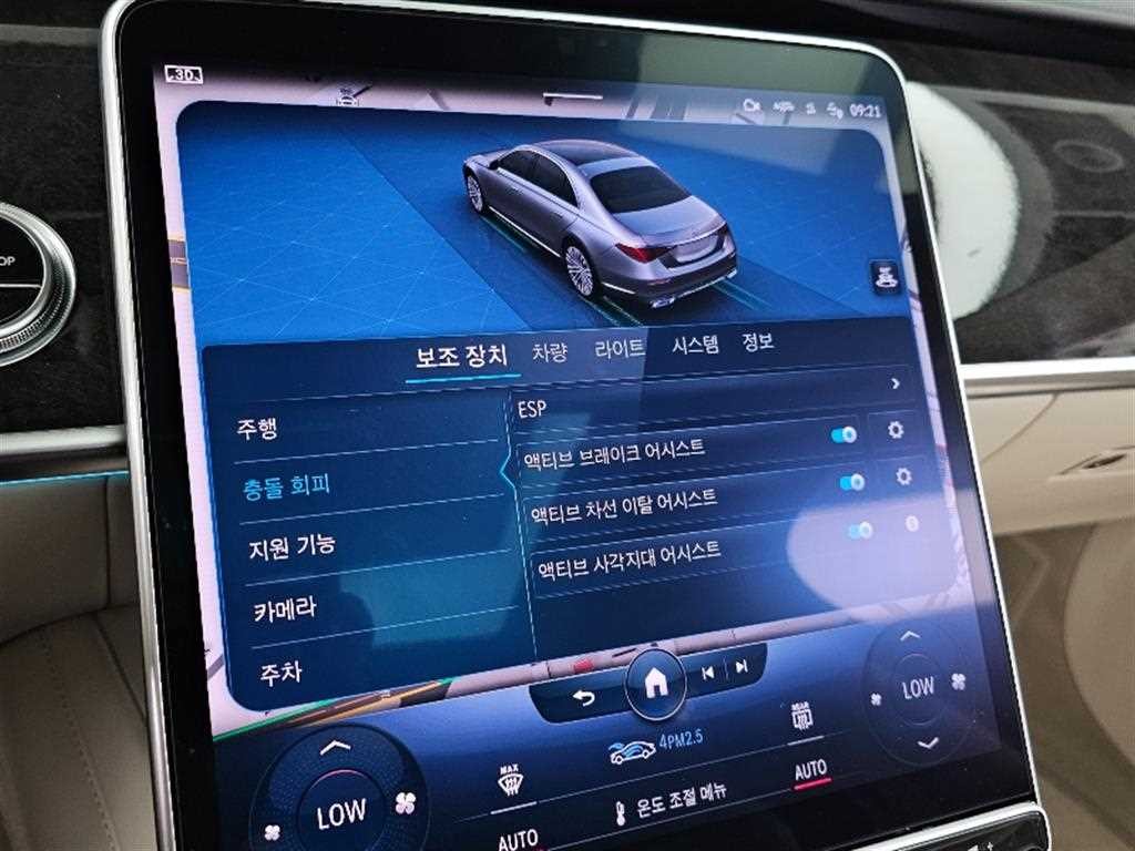 벤츠 S 클래스 S클래스-W223 S580L 4MATIC 이미지 14