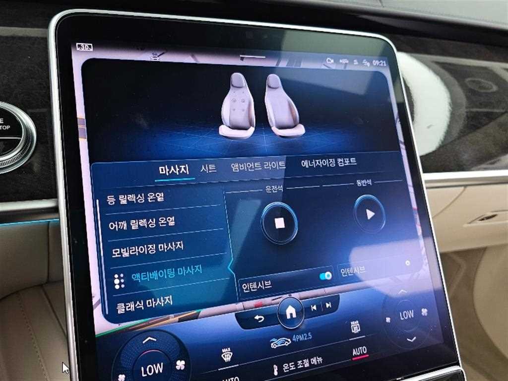 벤츠 S 클래스 S클래스-W223 S580L 4MATIC 이미지 15