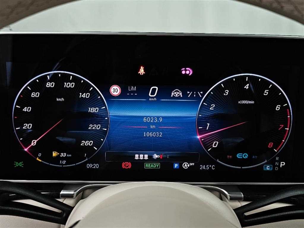 벤츠 S 클래스 S클래스-W223 S580L 4MATIC 이미지 7