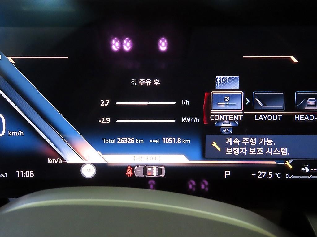 BMW 5시리즈 5시리즈 (G60) 530e M 스포츠 이미지 9