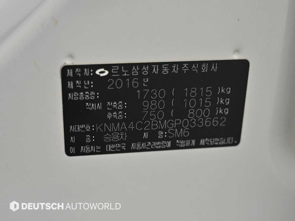 르노코리아(삼성) SM6 가솔린 2.0 GDe SE 이미지 20