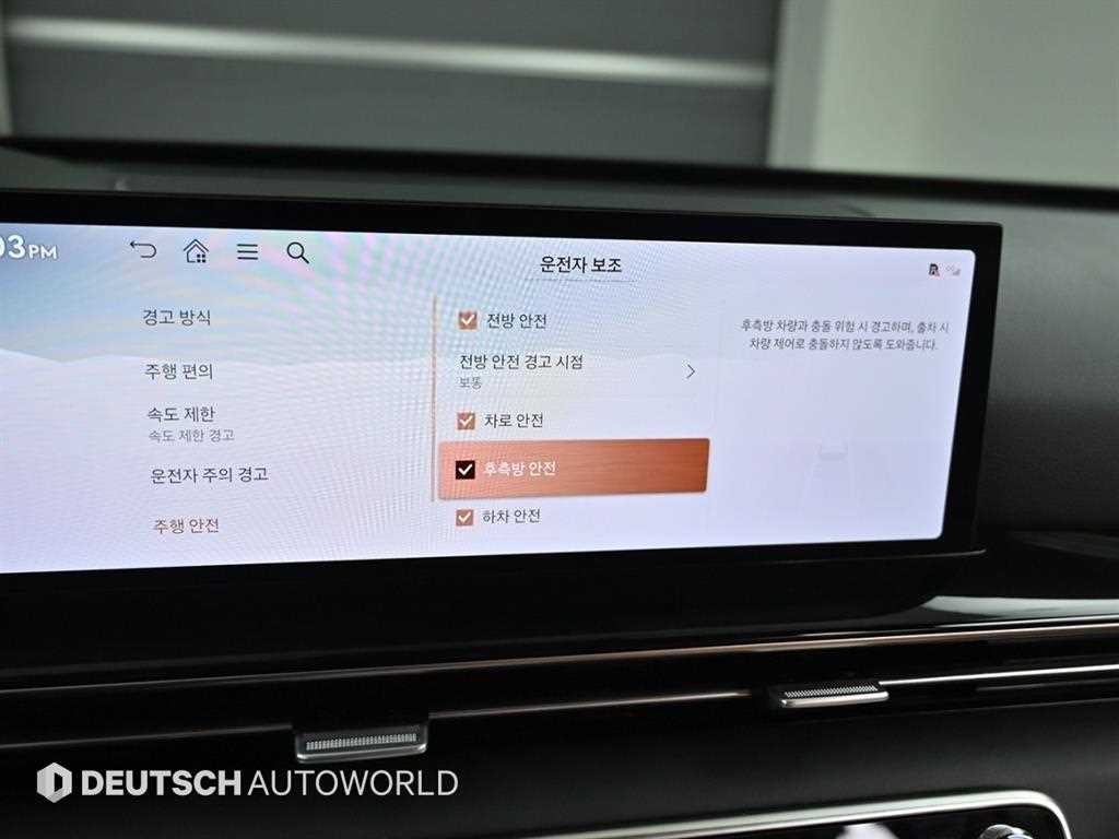 제네시스 GV80 가솔린 2.5T AWD 이미지 17
