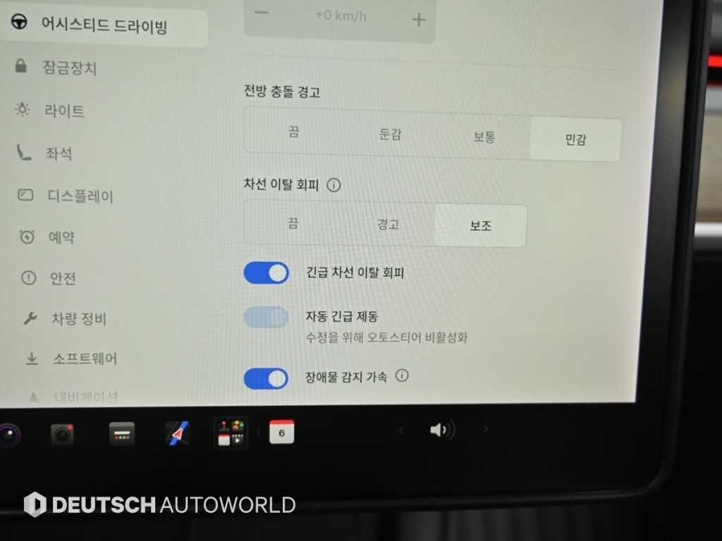 테슬라 모델 3 롱 레인지 이미지 17
