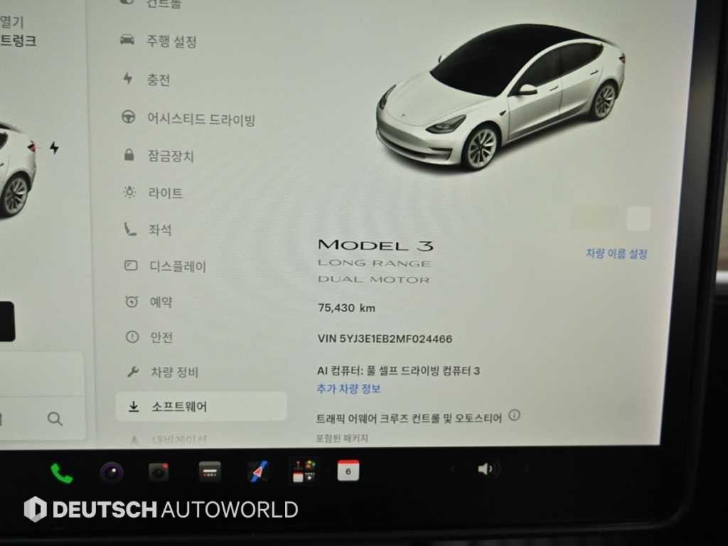 테슬라 모델 3 롱 레인지 이미지 8