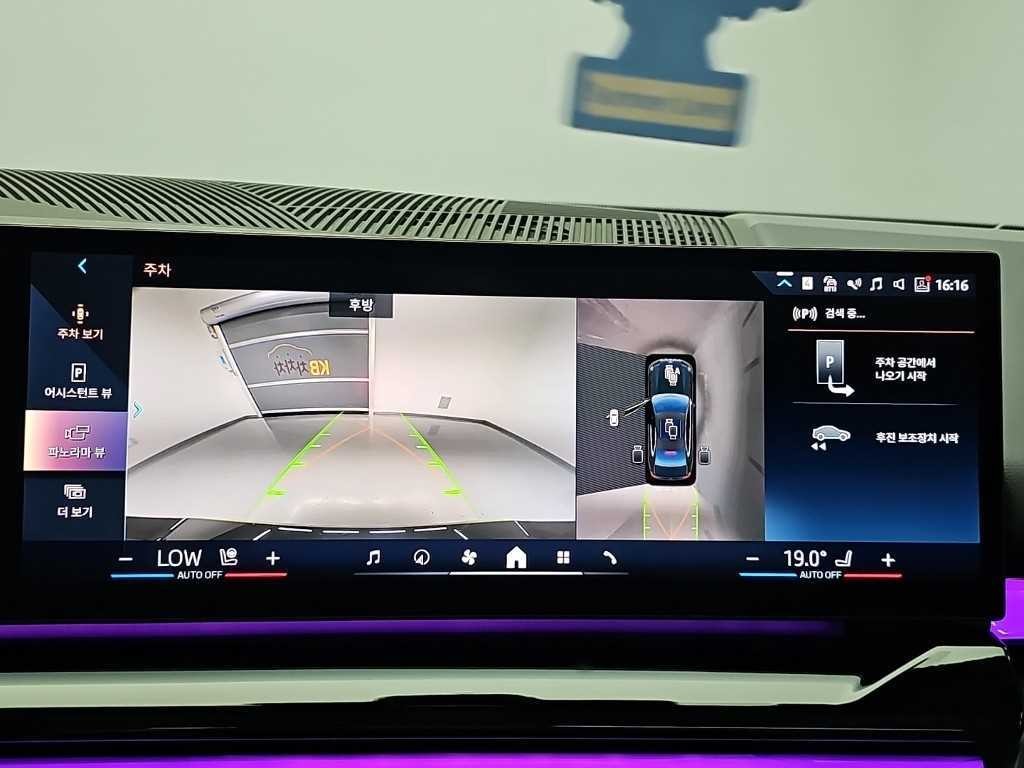BMW 5시리즈 5시리즈 (G60) 530i xDrive 이미지 17