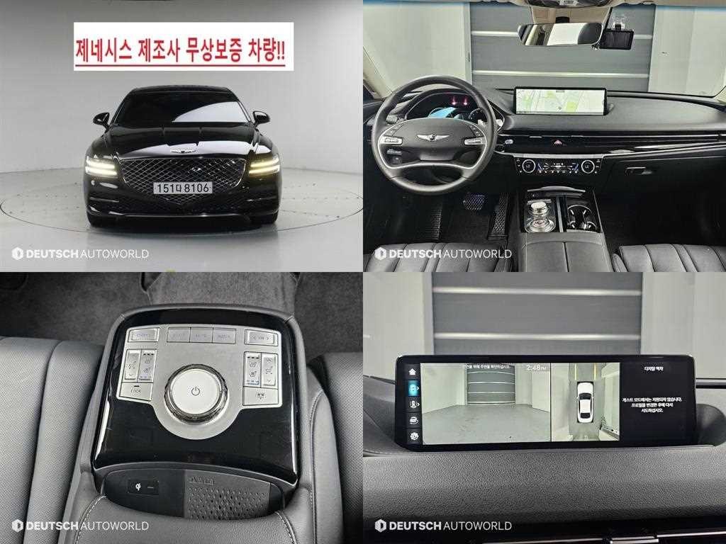 제네시스 G80 G80(RG3) 2.5 가솔린 터보 AWD 기본형 이미지 1
