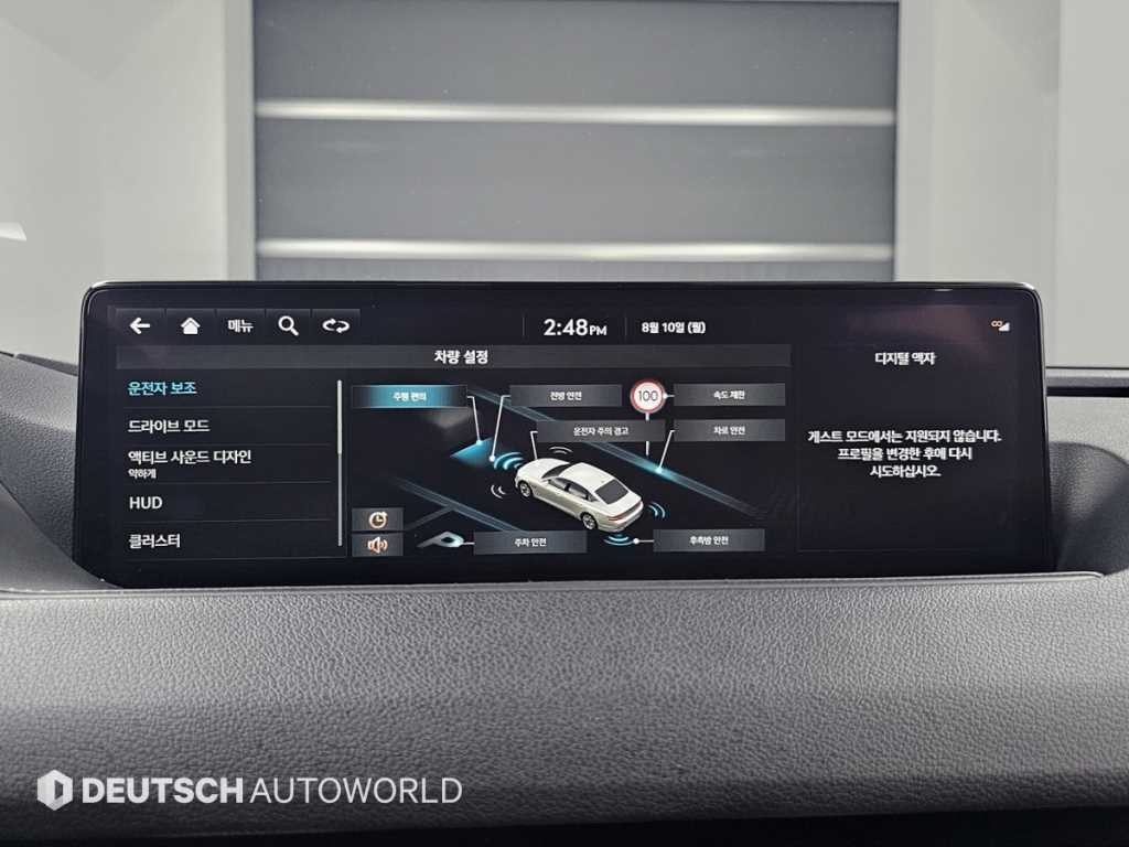 제네시스 G80 G80(RG3) 2.5 가솔린 터보 AWD 기본형 이미지 17