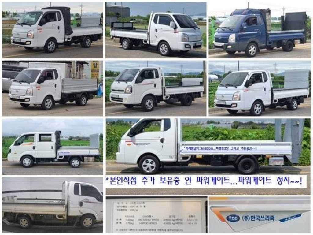 소형화물 파워게이트 [파워게이트]더뉴봉고3 1.0톤/킹캡/초장축/수직형(2단) 이미지 16
