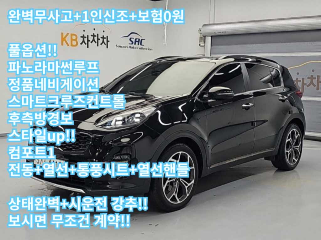 기아 스포티지 스포티지 더 볼드 2.0 디젤 2WD 프레스티지 이미지 1