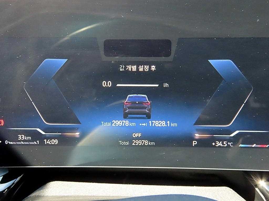 BMW X1 X1 (U11) xDrive 20i M 스포츠 이미지 9
