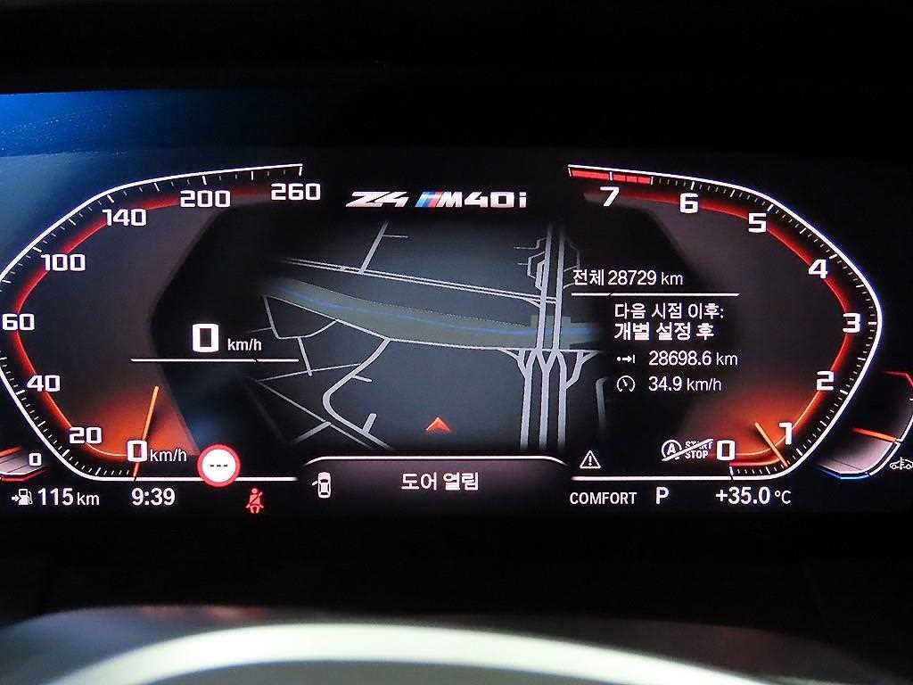BMW Z4 Z4(G29) M40i 이미지 10