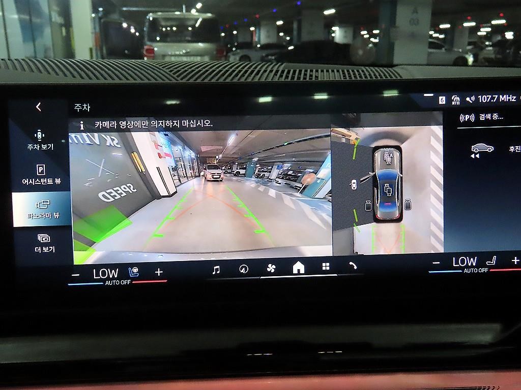 BMW 5시리즈 5시리즈 (G60) 520i 스페셜 에디션 이미지 14