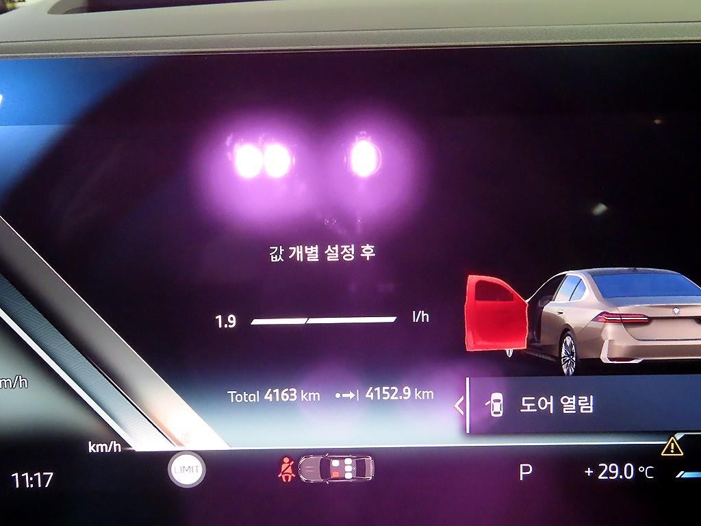 BMW 5시리즈 5시리즈 (G60) 520i 스페셜 에디션 이미지 9