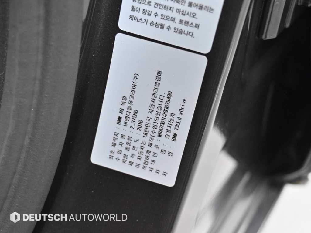 BMW 7시리즈 7시리즈 (G11) 730Ld xDrive 이미지 20