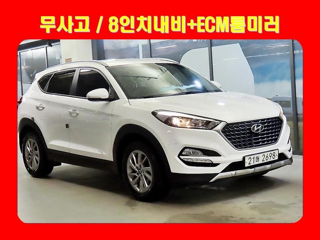 현대 투싼 올뉴투싼 디젤 1.7 2WD 모던 이미지 1