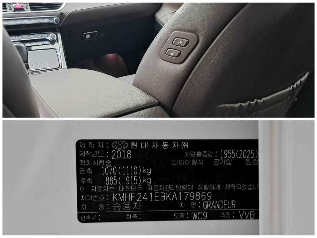현대 그랜저 그랜저 IG 3.0 GDI 프리미엄 이미지 17