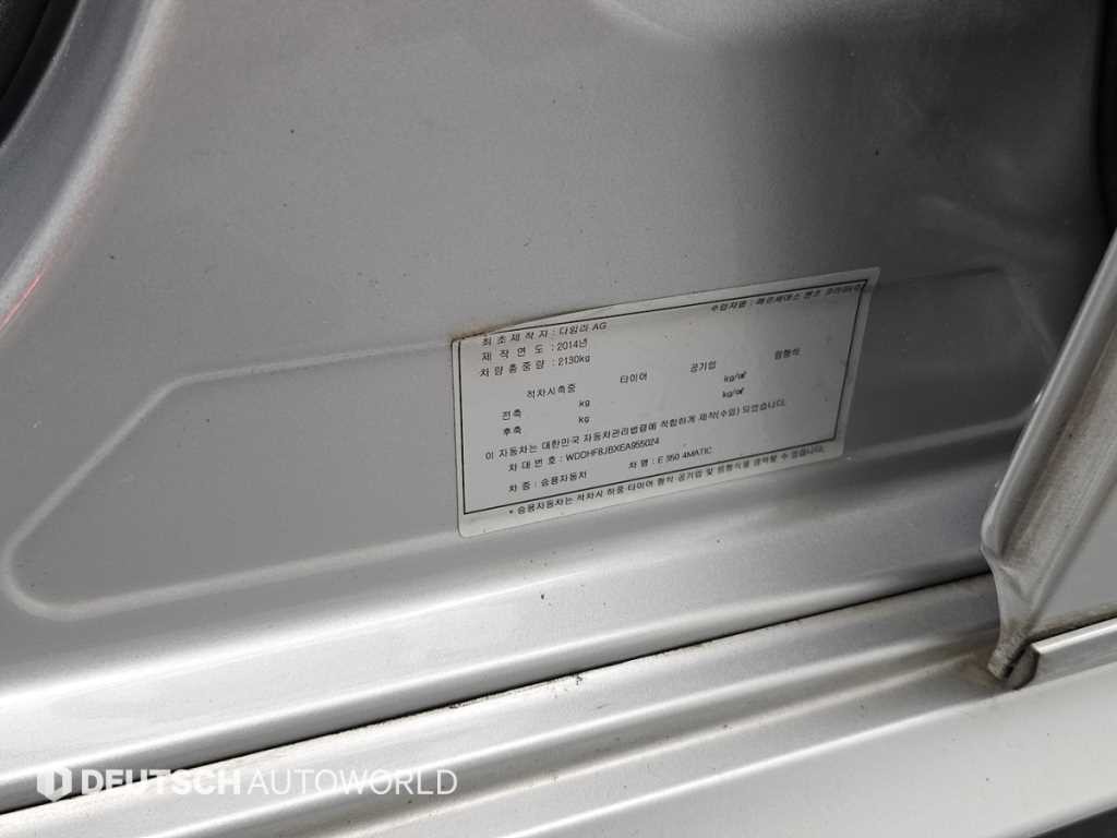 벤츠 E 클래스 E-클래스 W212 E350 4MATIC 아방가르드 이미지 20