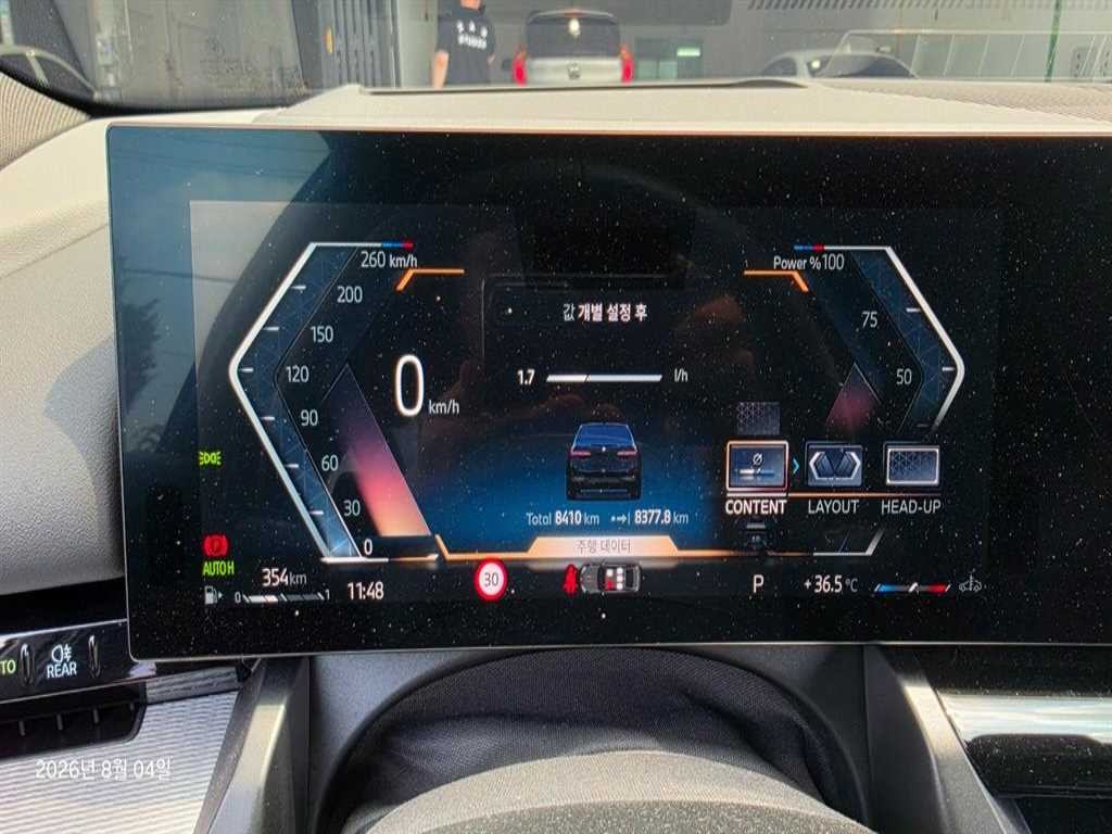 BMW 5시리즈 5시리즈 (G60) 530i xDrive M 스포츠 이미지 5