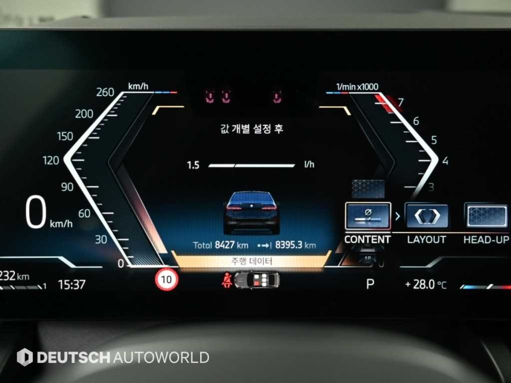 BMW 5시리즈 5시리즈 (G60) 530i xDrive M 스포츠 이미지 8