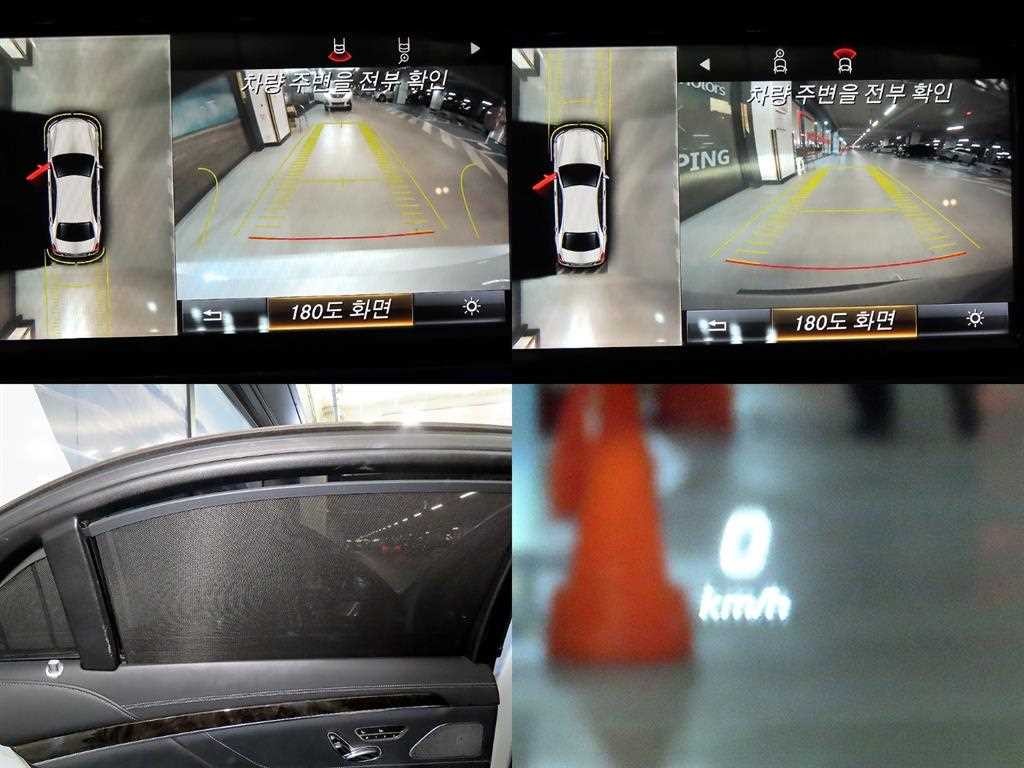 벤츠 S 클래스 S클래스-W222 S 63 AMG 4MATIC 이미지 18