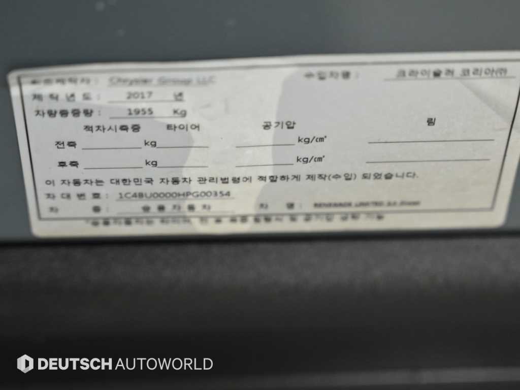 지프 레니게이드 2.0 디젤 리미티드 AWD 이미지 20