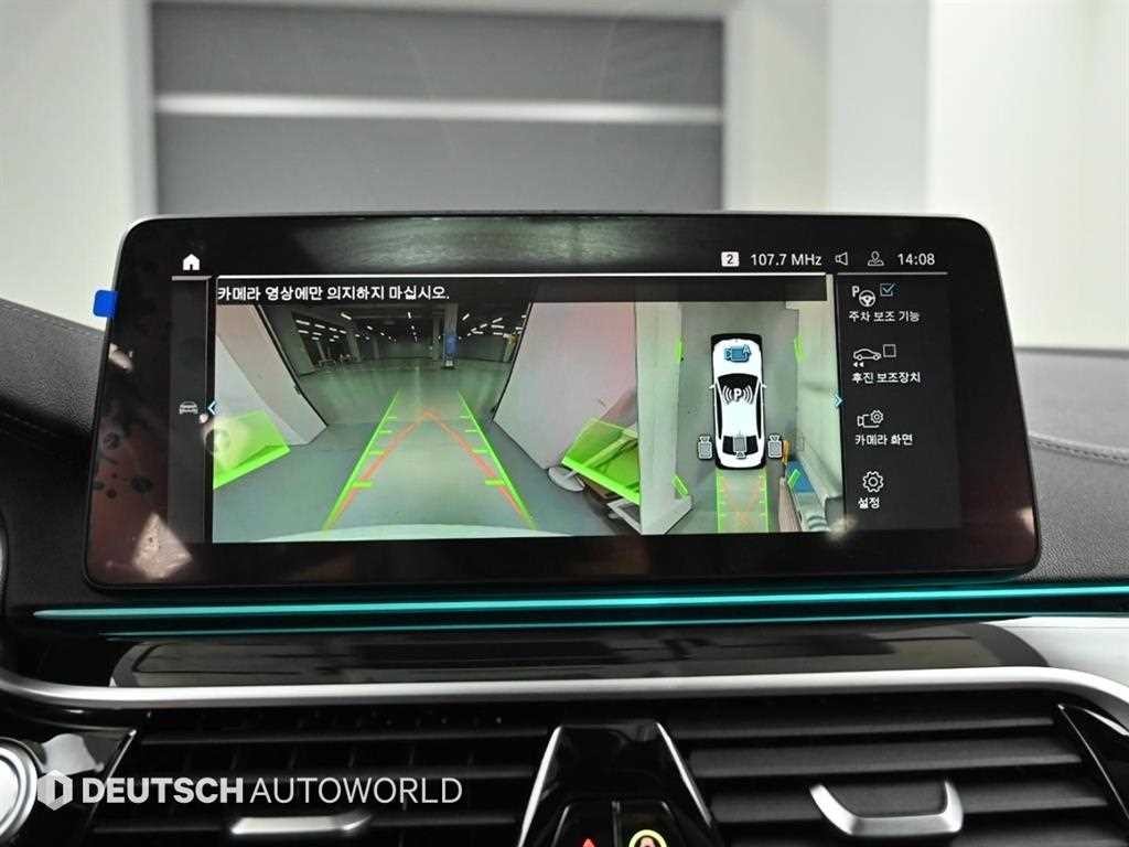 BMW 5시리즈 5시리즈 (G30) 530e M 스포츠 이미지 15